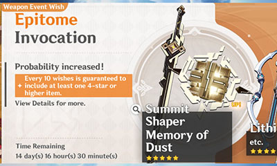 原神抽卡模拟器2.6中文