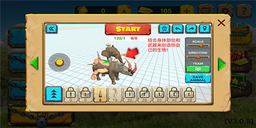 动物战争模拟器巨型鱿鱼版本