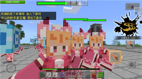 我的世界西游记之大闹天宫