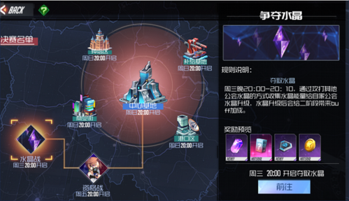 黑月extend无限黯晶版