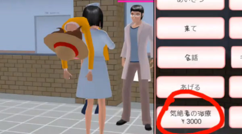 魔音少女1.0.0版本