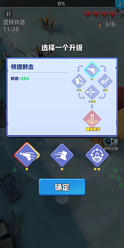 僵尸狂潮无限金币版