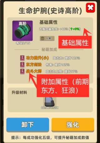 我功夫特牛2023破解版