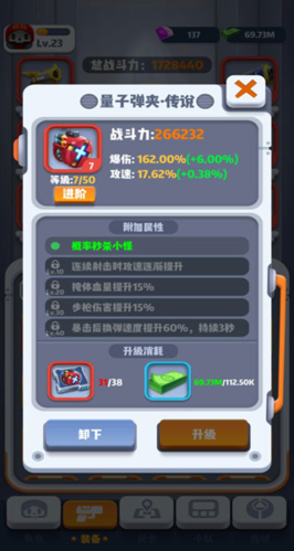 六号特工免广告版2024版