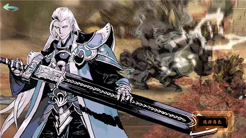 影之刃断罪者国际版