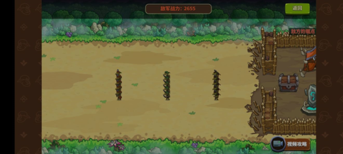 放置军团最新版