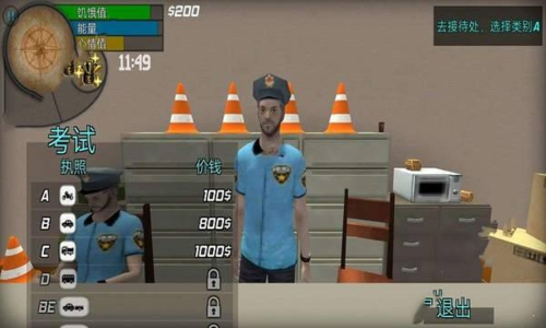 都市生活模拟3d作弊菜单版