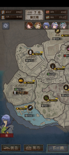 最终庇护所无限金币版