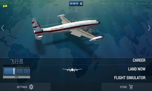 史诗飞行模拟器2022汉化版