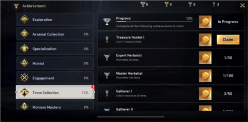 刺客信条代号JADE测试服