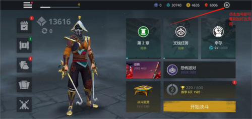 暗影格斗3内购破解版最新版2023