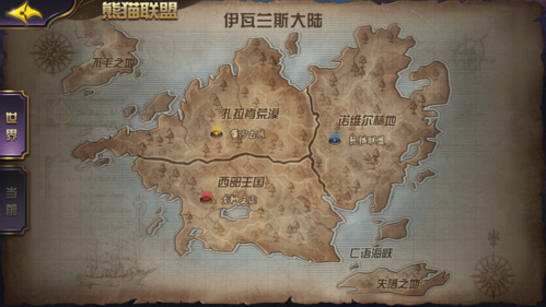 太极熊猫3:猎龙