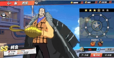 航海王热血航线无限钻石版