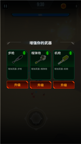 毁灭机甲最新版