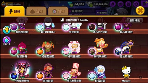 跑跑姜饼人烤箱大逃亡国际版