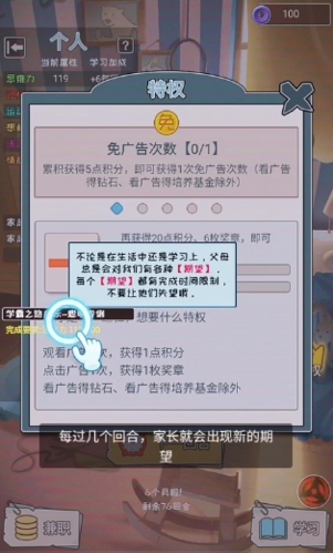 中国式成长老版本