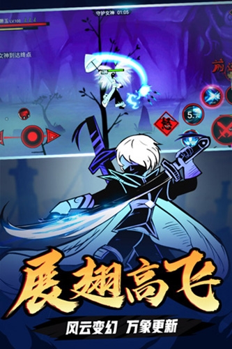 火柴人联盟2百度客户端