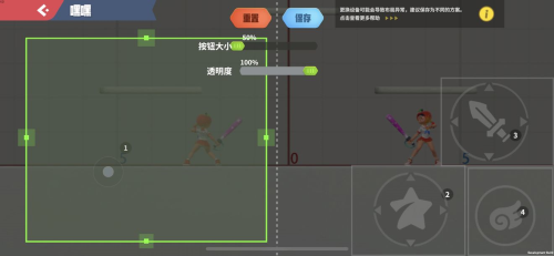 派对之星中国版