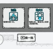 小小神射手安卓版