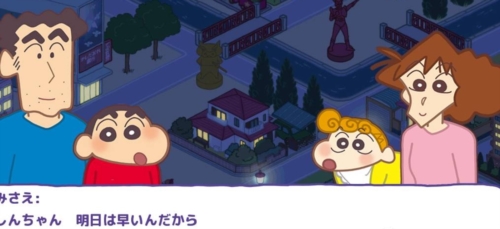 蜡笔小新对决梦幻春日部大会战