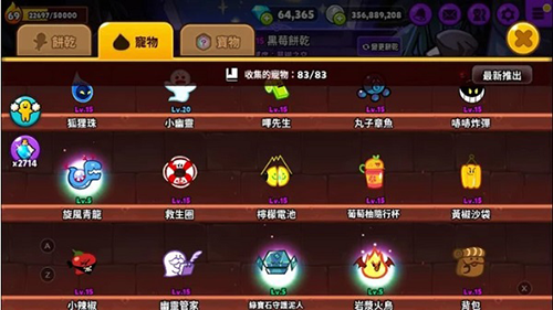 跑跑姜饼人烤箱大逃亡国际版