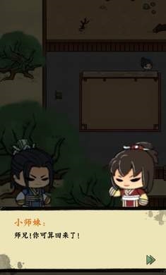 小小武馆破解版