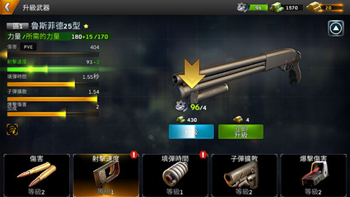 命悬一日内置作弊菜单所有武器解锁版