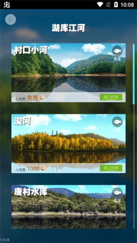 天天钓鱼无限金币钻石版