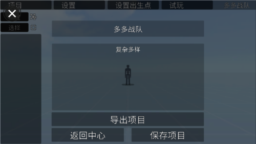 G沙盒仇恨13.4.0版本