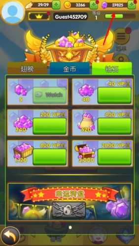 天空之冠无限内购版