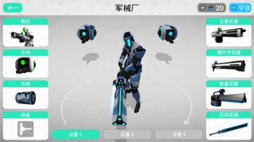 赛博领域无限钻石无限等级版