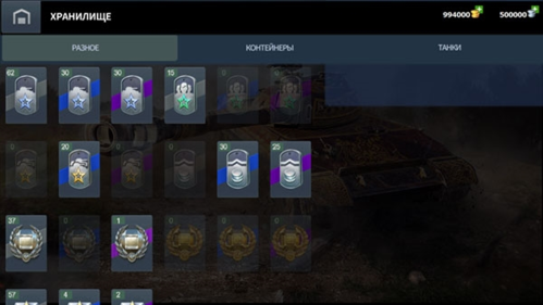 闪电战开箱模拟器破解版