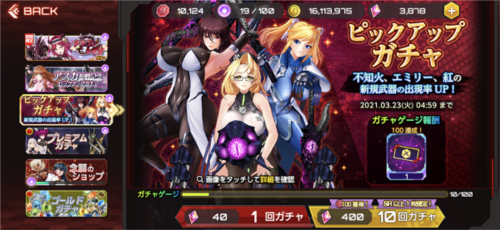 action对魔忍最新版