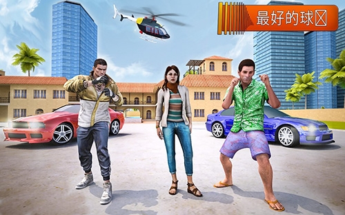 真正的黑帮犯罪破解汉化版