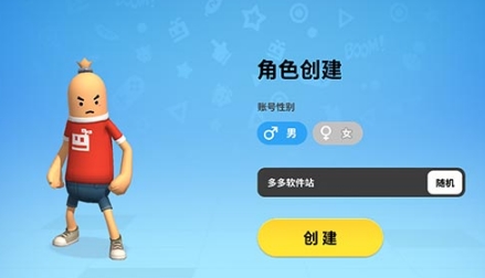 香肠派对先行服