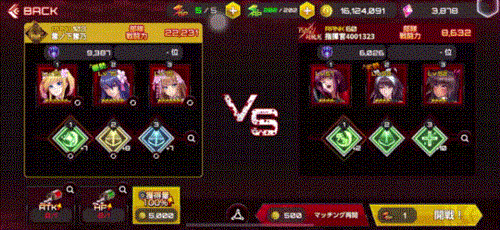 action对魔忍最新版