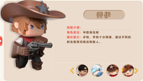 迷你世界枪战精英吃鸡版