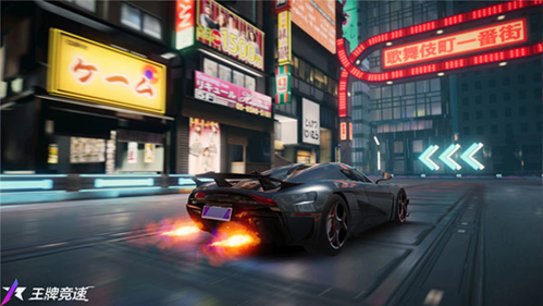 王牌竞速九游服