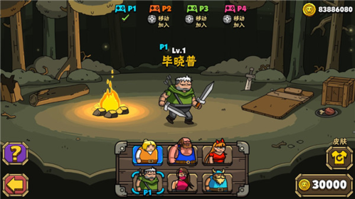 街头角斗士2内置修改器版