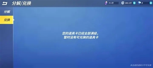 逃跑吧少年乌鸦版