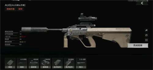 暗区突围国际测试服轻量版