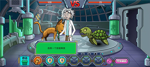 变异基因兽免广告版