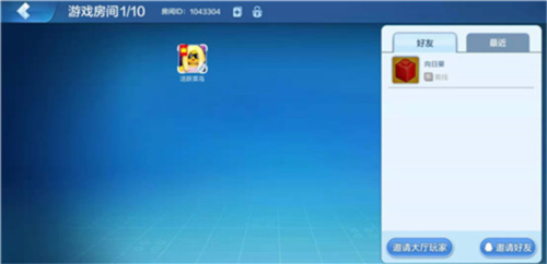 乐高无限腾讯版