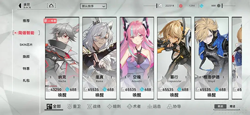 重构阿塔提斯国际版