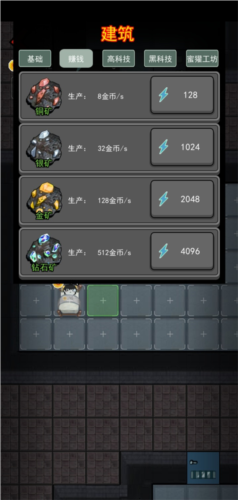 猛鬼宿舍加强版伥鬼模式无限升级