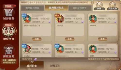 文明与征服国际版