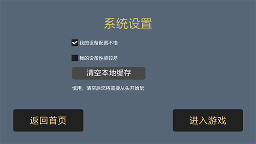 打工火柴人2023最新版本