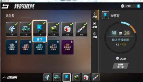 逃跑吧少年乌鸦版