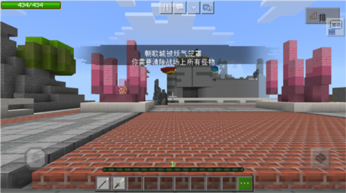 我的世界基岩版1.16手机版