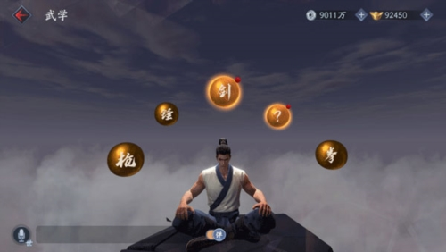 流星蝴蝶剑手游